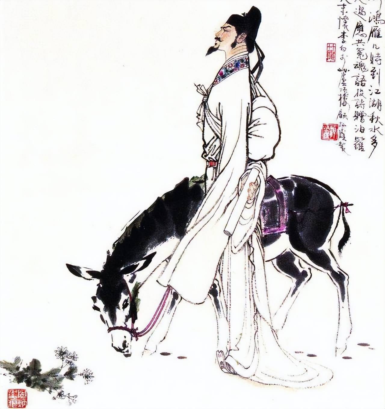 贺知章 来自搜狐网