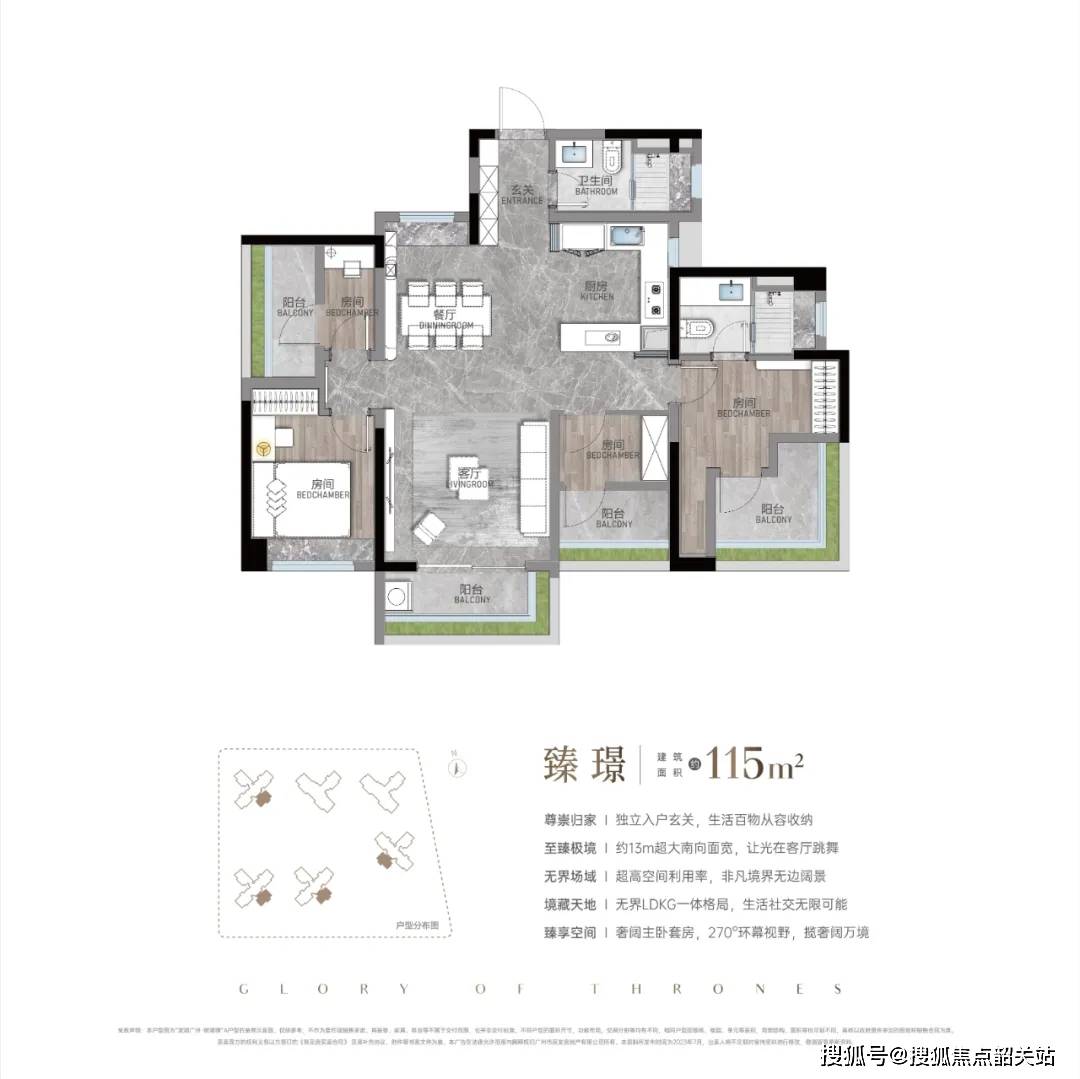 龙湖·御湖境(售楼处)首页网站-龙湖·御湖境--龙湖·御湖境欢迎您-龙湖·御湖境楼盘详情 @售楼处/户型/备案价/地址_小时_电话_社区