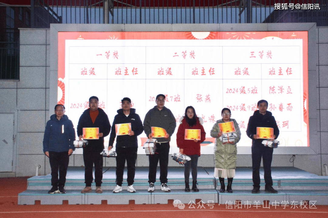 育人无声 文化润心 信阳市羊山中学东校区校园文化测评活动