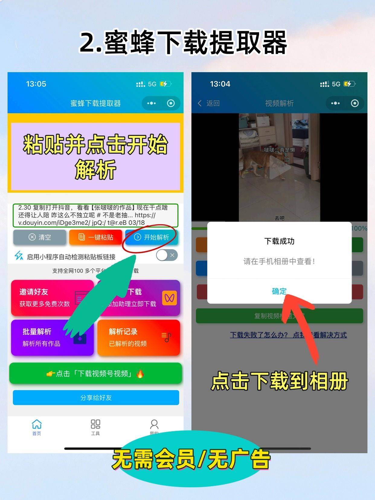 头条原创怎么发布作品视频教程下载(头条原创怎么发布作品视频教程下载安装)