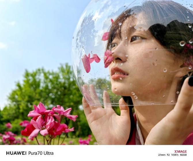 华为Pura 70系列：满足多类人群需求的双十二换机佳选，华为Pura 70系列：多人群适用的全能手机，双十二优惠来袭