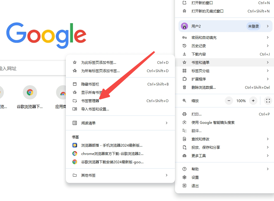 谷歌合作伙伴设置=谷歌合作伙伴设置是什么