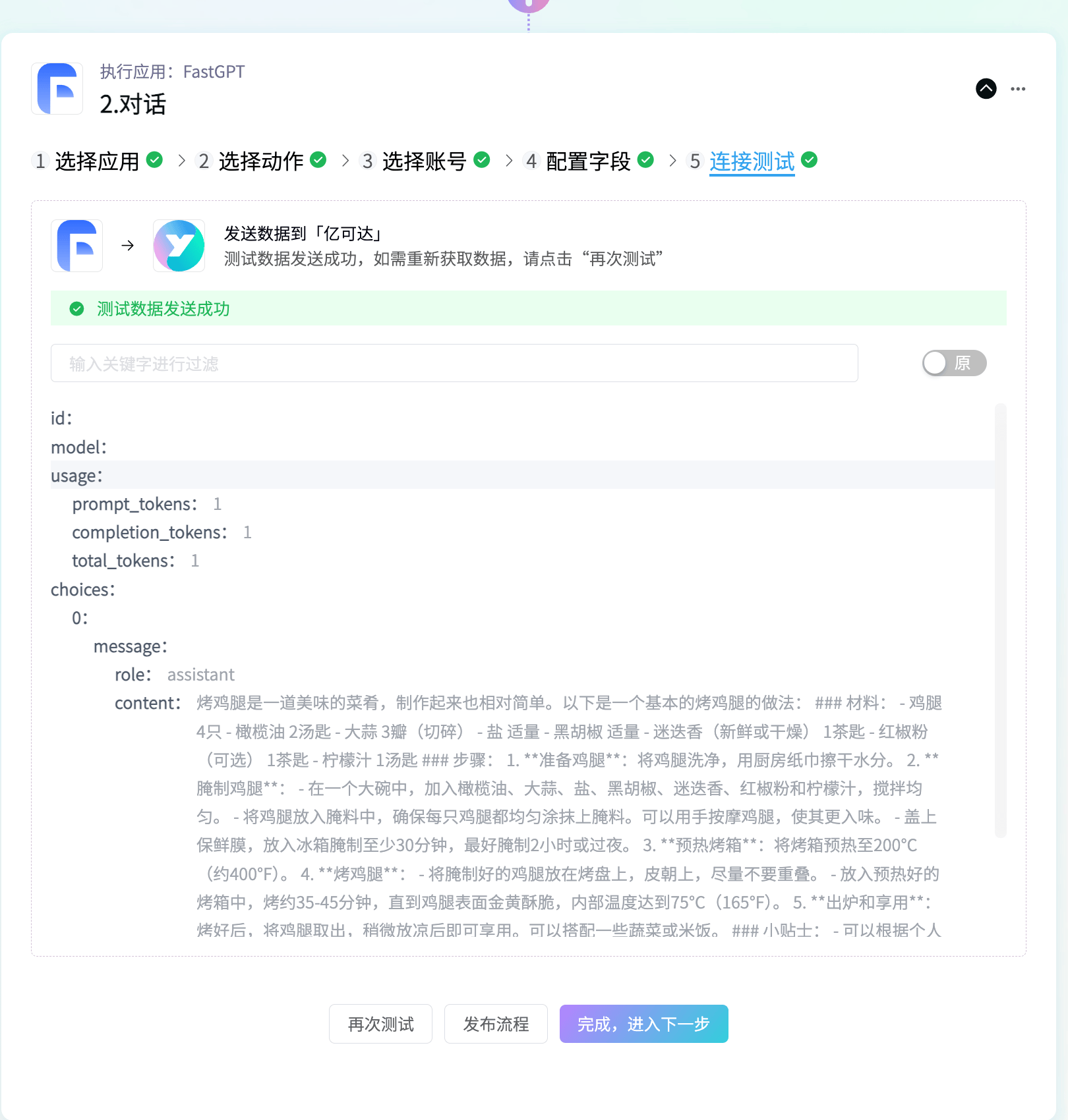 抖音评论怎么发图片，抖音评论怎么发图片上去