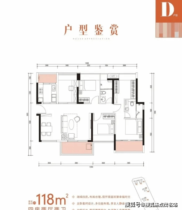 豪方东园户型图图片