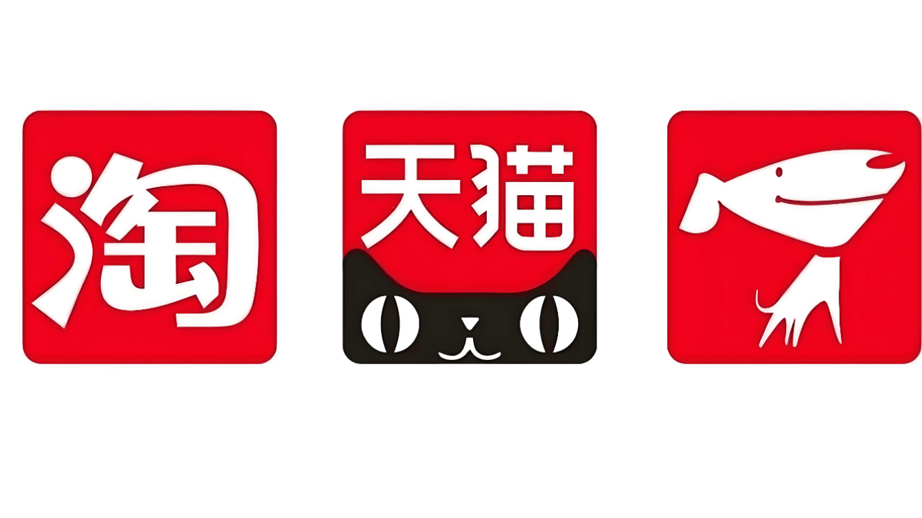 推荐你这10个电商平台来了解,电商小白入门必看app盘点!