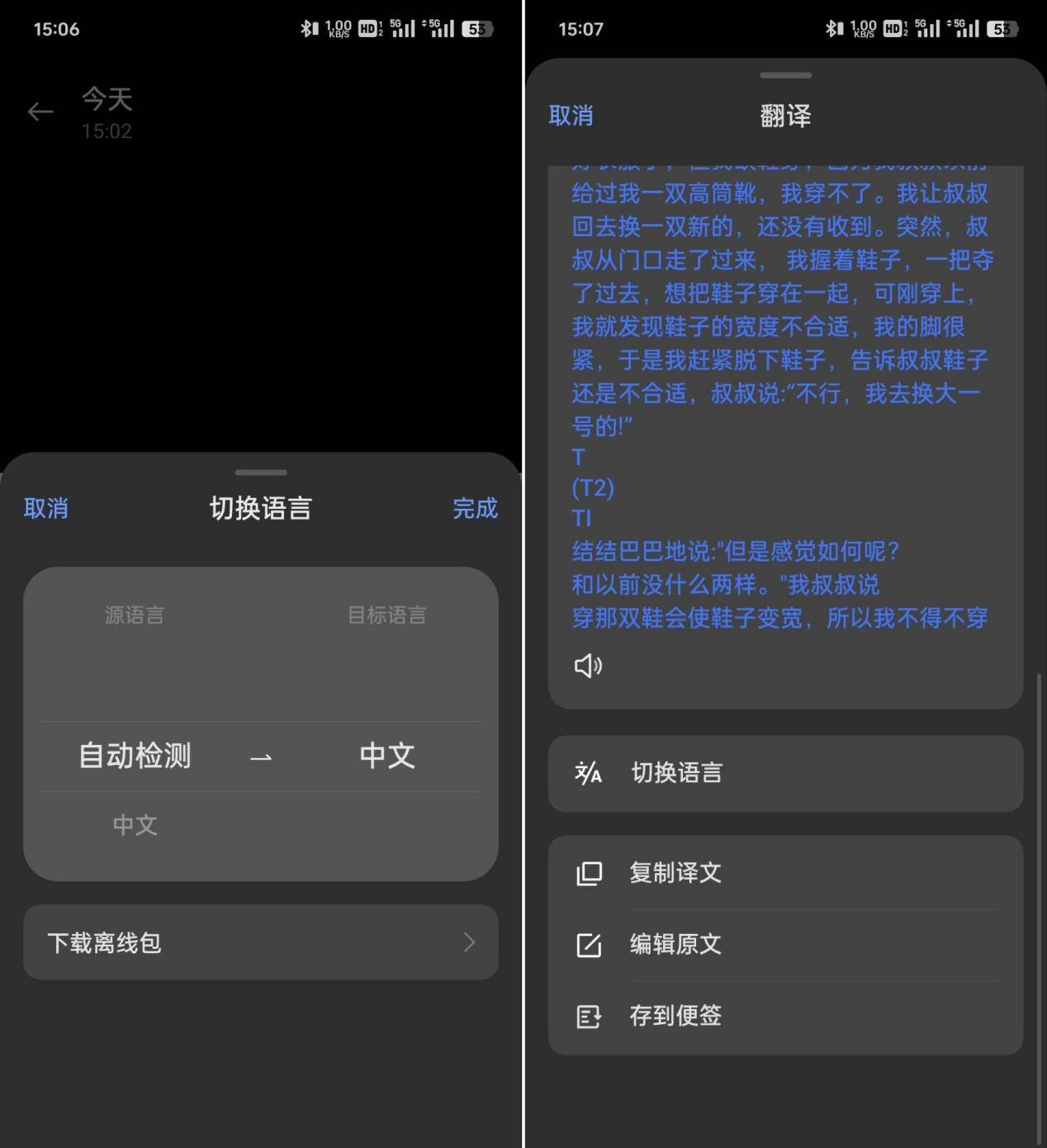 怎么识别图片英文翻译?5种翻译方法简单好用