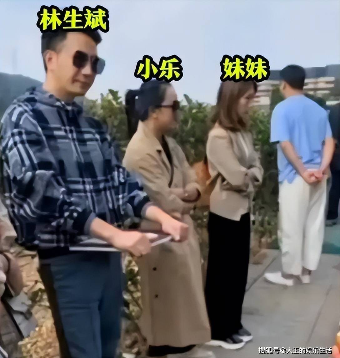 林生斌"人设崩塌"!移民澳洲,与保姆儿子交往密切,真相不简单