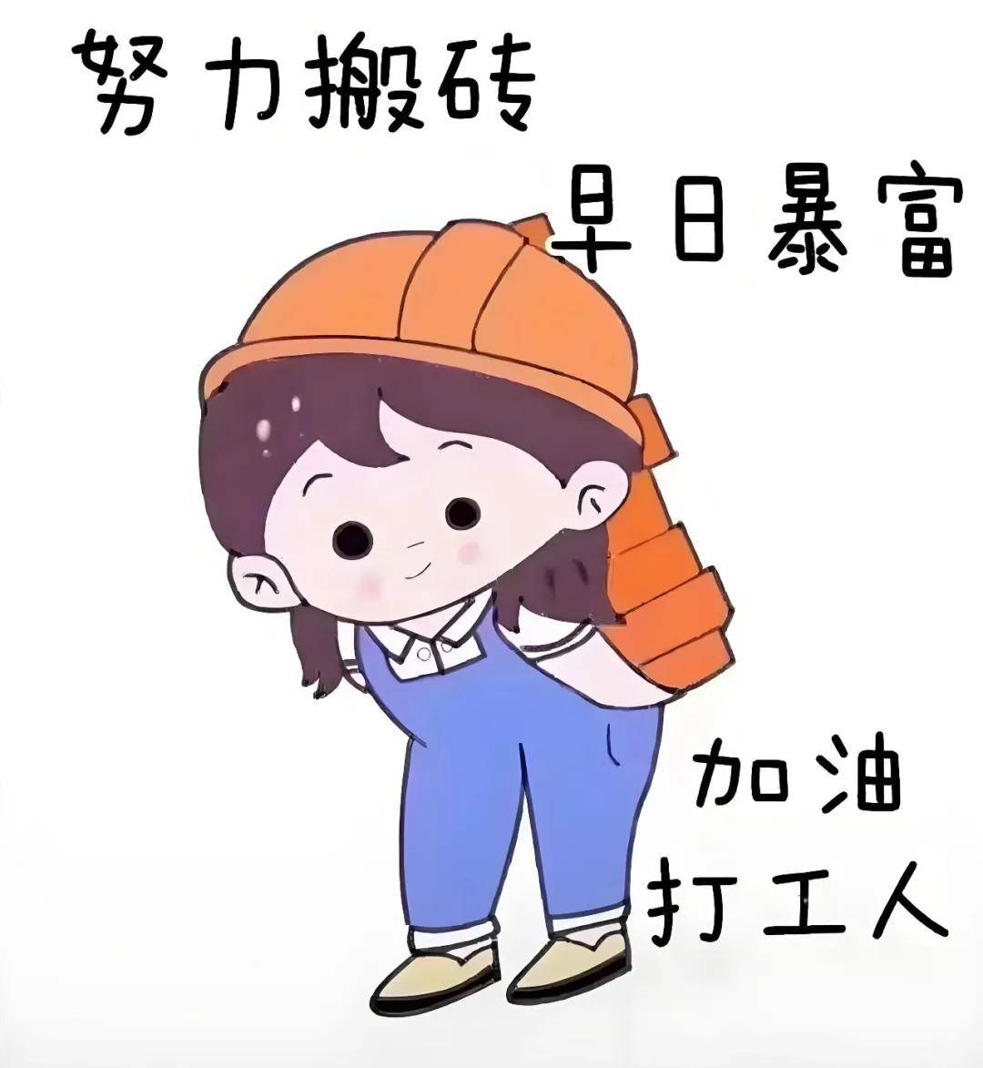 搬砖游戏收益天花板!年末搬砖大肉!