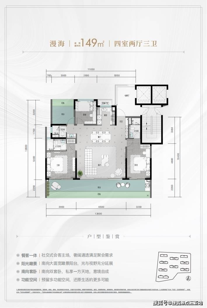 天正·三亚湾壹号2024三亚【天正三亚湾壹号】最全解读配套,房价,户型,环境_购房_咨询_海南
