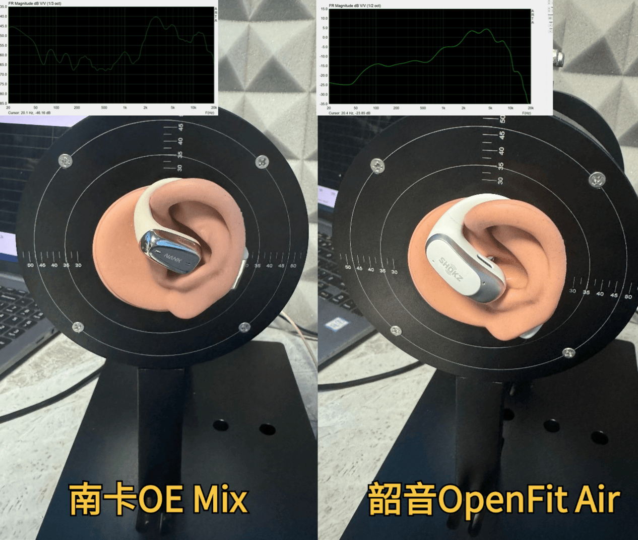 韶音开放式耳机怎么样？韶音、南卡哪一个开放式耳机更值得入手？