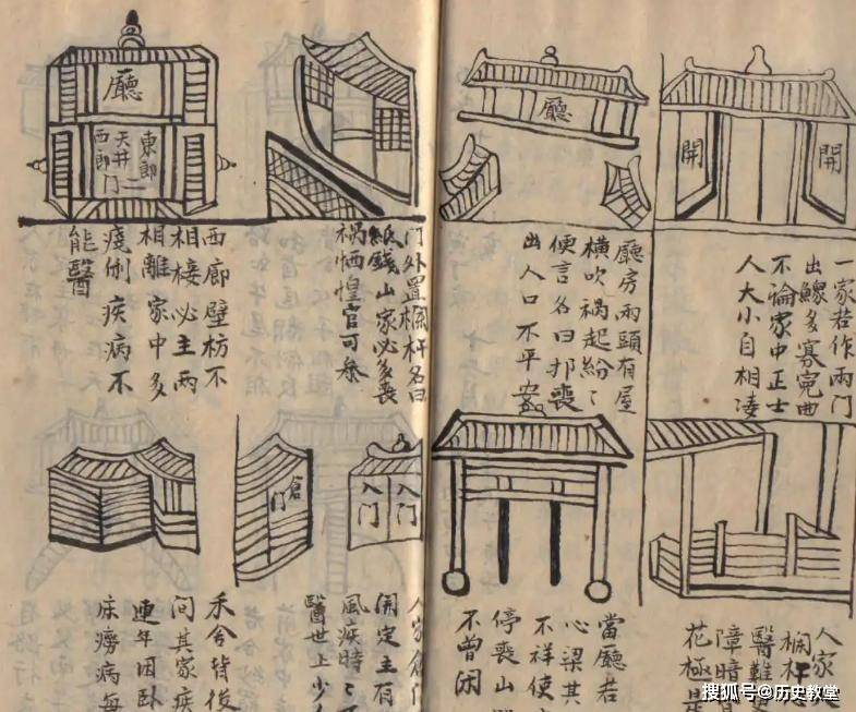《鲁班书》写的土木建筑,为何是禁书?翻开看看就知道了_木鸢_古代_咒语