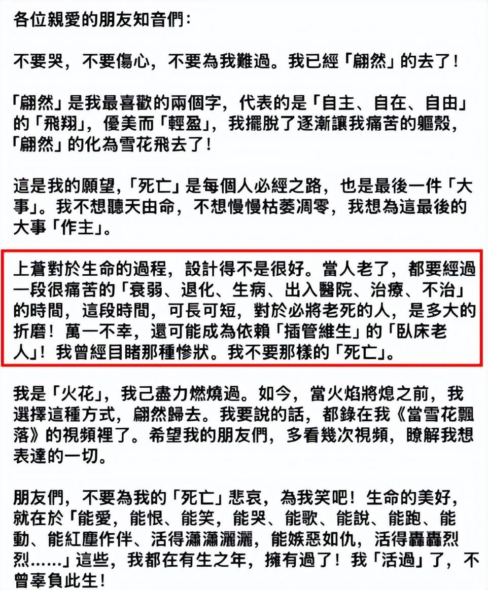 暗示轻生的句子图片