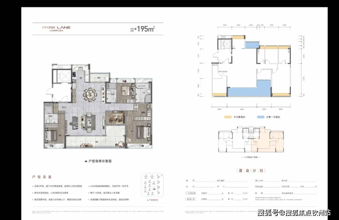 顺德大良房价(顺德大良房价2023年最新房价)