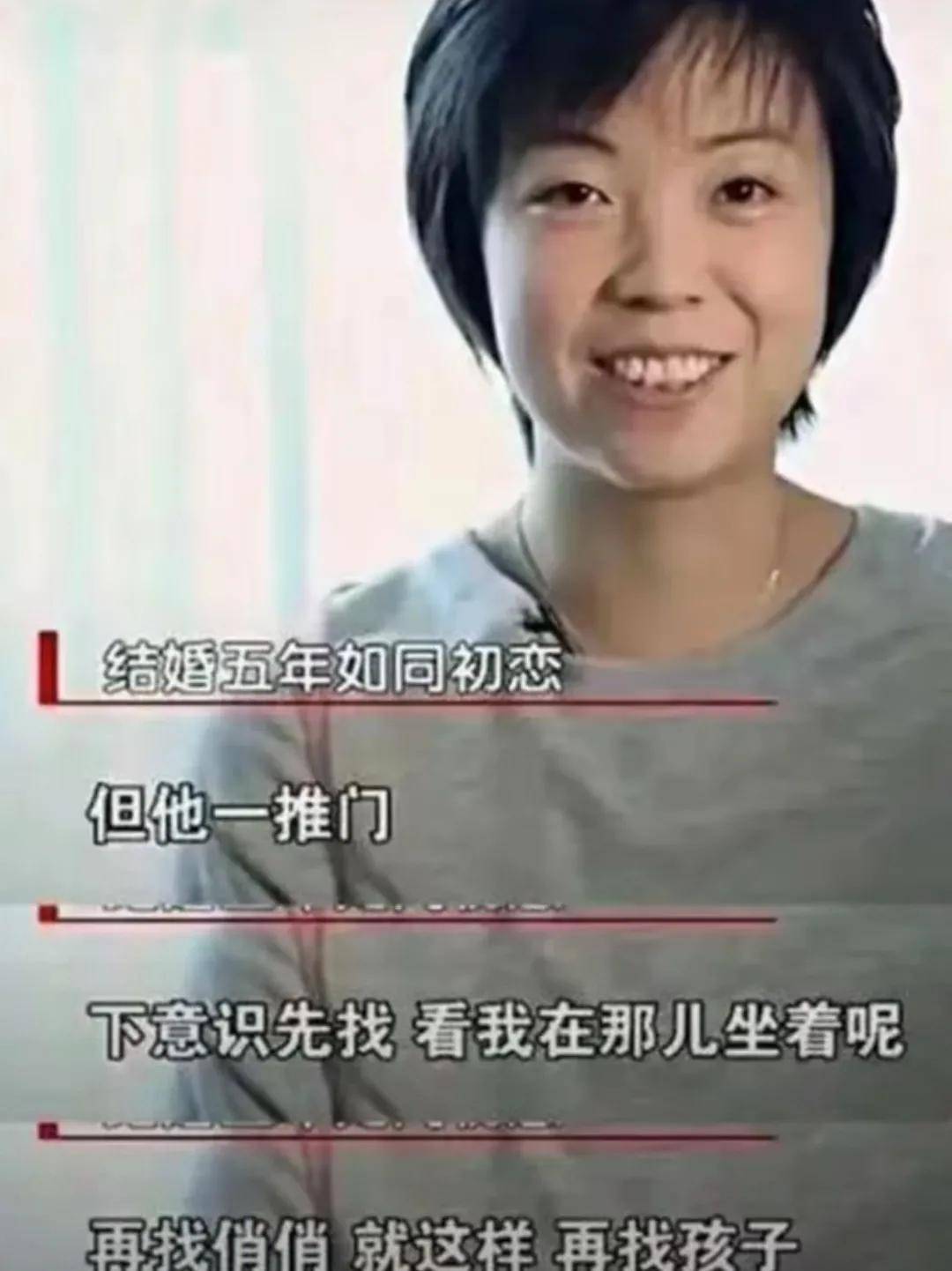 张怡宁:闪婚嫁给袁立前任,生下一儿一女,结婚14年被宠成宝