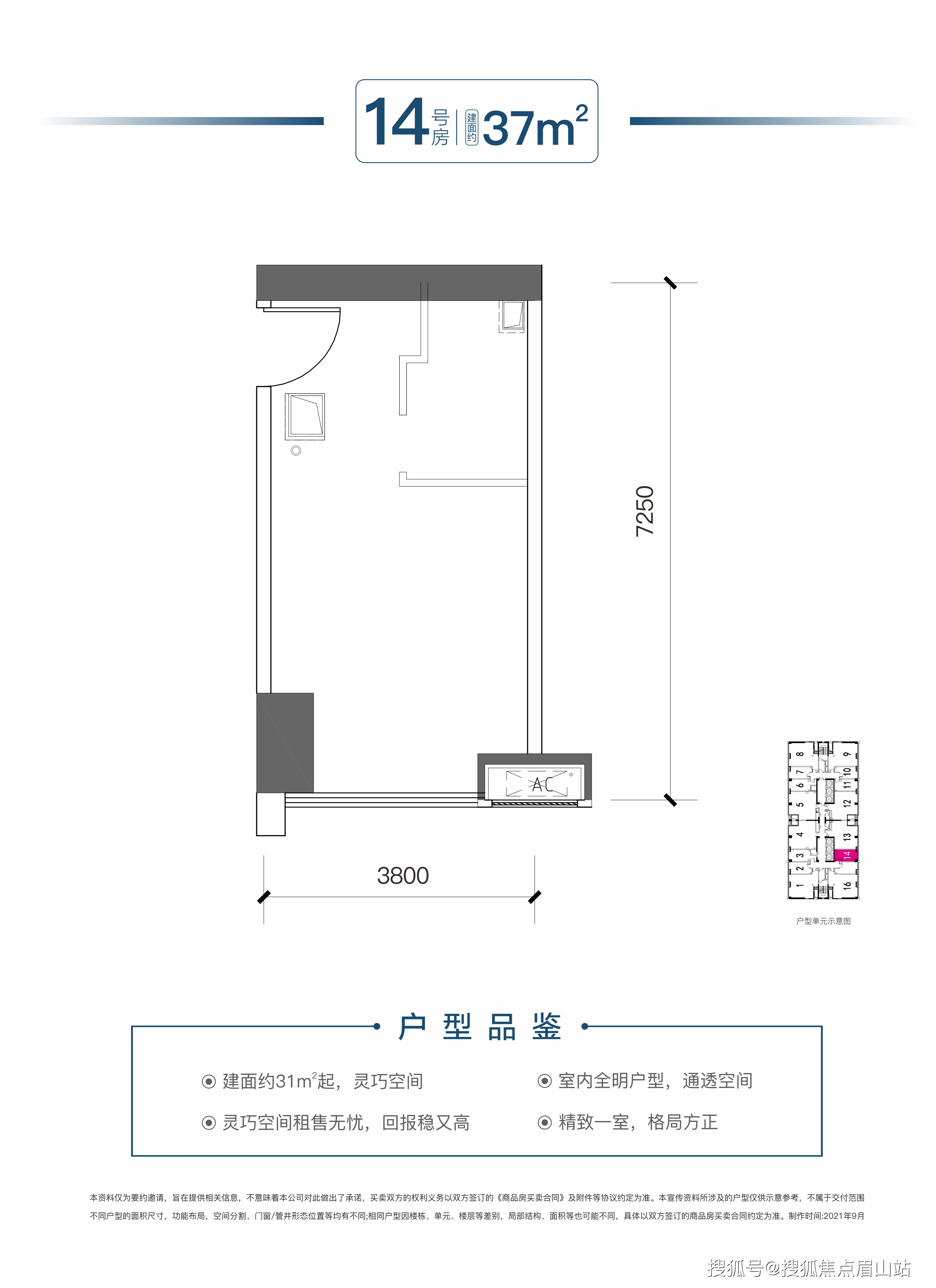 珠江广场平面图图片