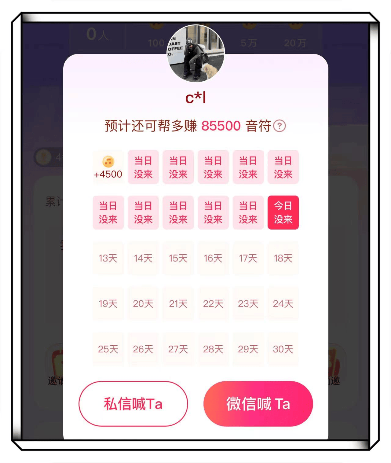 抖音极速板如何赚钱(抖音极速板赚钱助手在哪里)