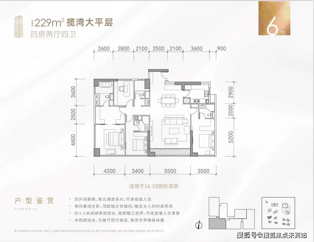 广州-珠光金融城壹号（售楼处）首页网站-珠光金融城壹号售楼处-珠光金融城壹号营销中心欢迎您-周边配套-楼盘详情-最新价格-备案价@售楼处_项目 ...
