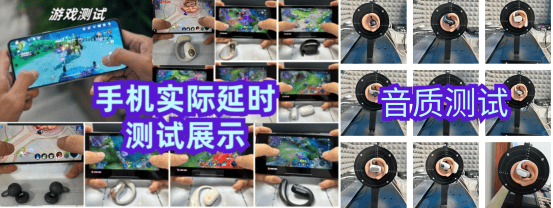 开放式耳机哪个品牌好？推荐开放式耳机品牌排行榜！