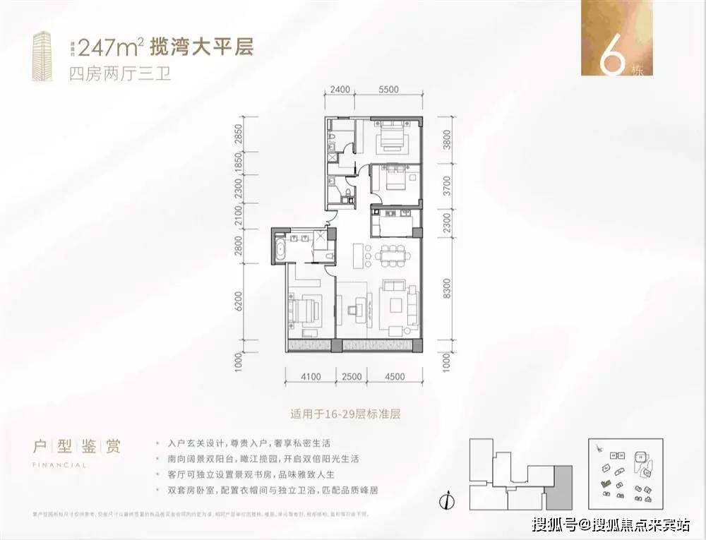 广州-珠光金融城壹号（售楼处）首页网站-珠光金融城壹号售楼处-珠光金融城壹号营销中心欢迎您-周边配套-楼盘详情-最新价格-备案价@售楼处_项目 ...