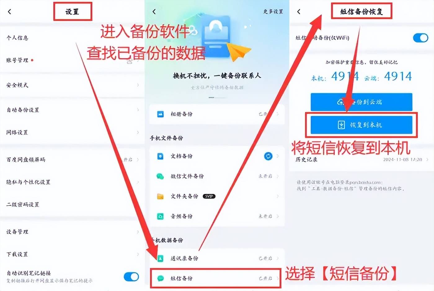 为什么短信删不掉(为什么短信里面的无主题删不掉)