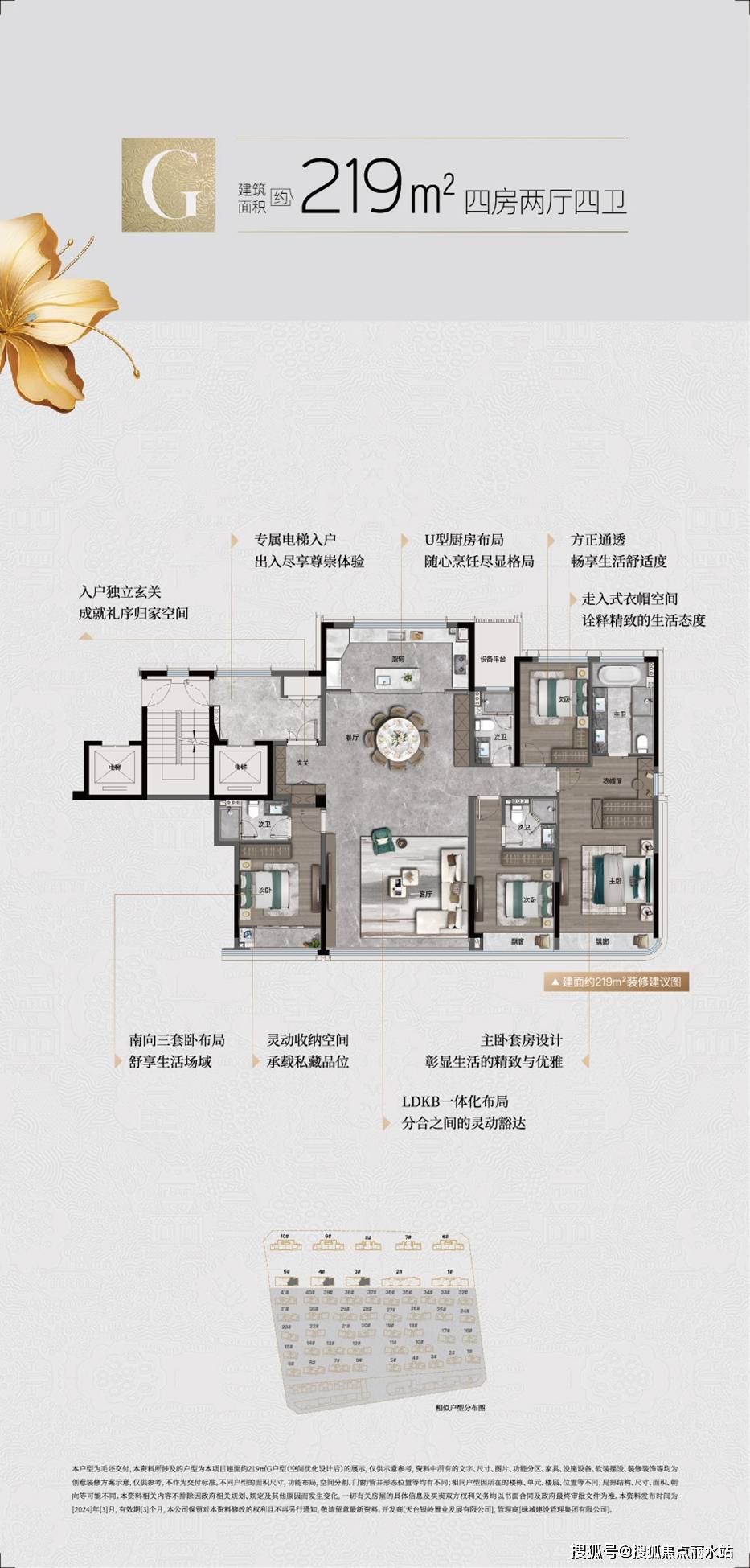 首页台州银岭绿城·天境云庐-（楼盘详情）台州银岭绿城·天境云庐（售楼处24小时电话）欢迎您！_天台_户型_建面