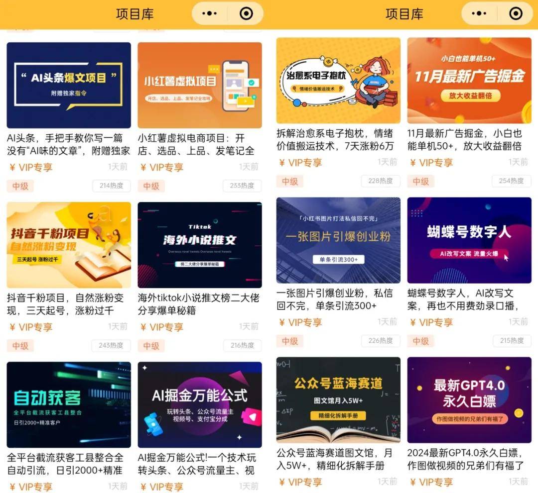 互联兼职网站有哪些(互联网兼职szonline)