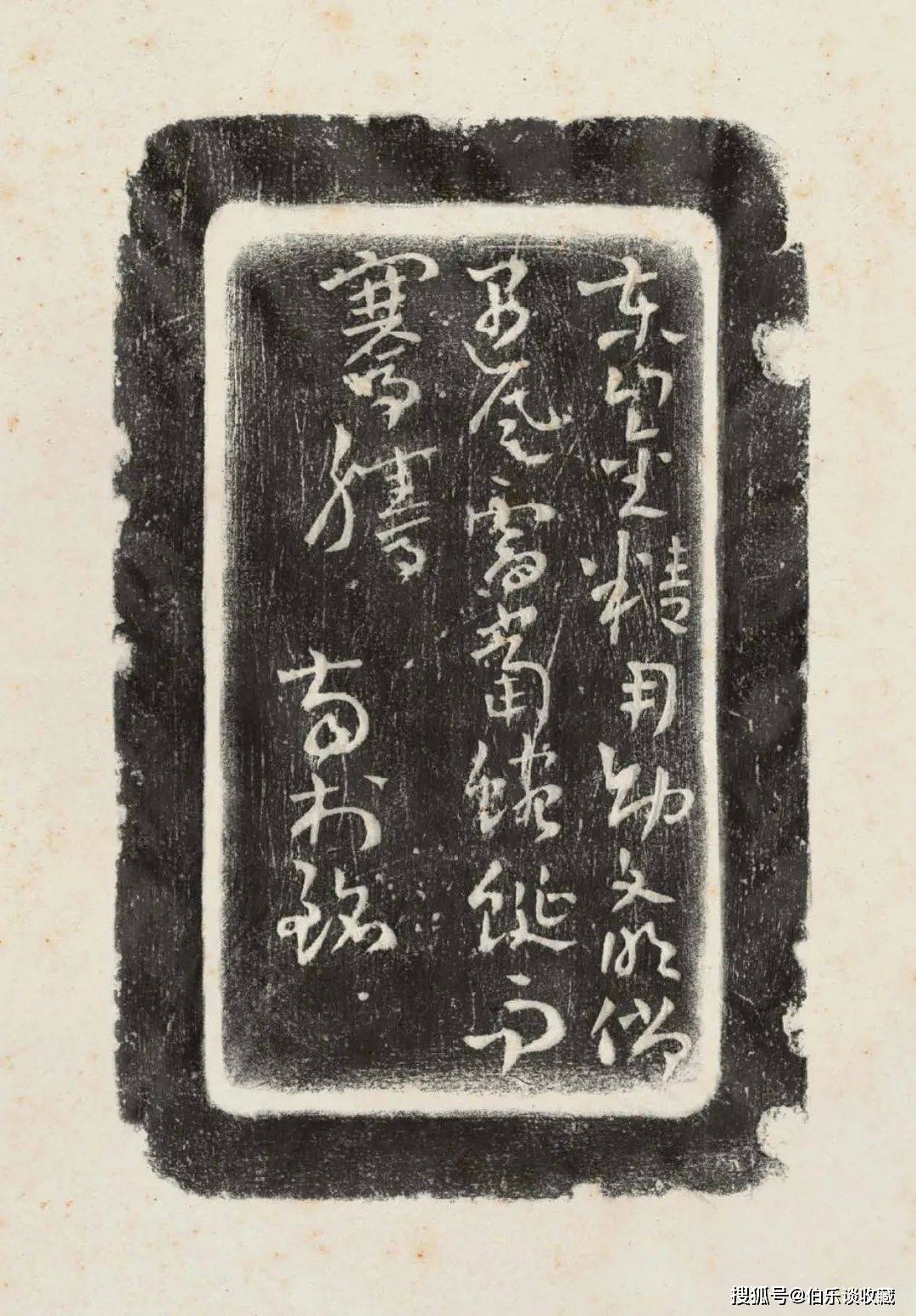 ★清.太史硯.麒麟紋研朱砂硯.清代官吏孫岳頒銘★極細工 置物 擺件 古賞物 中国古美術　