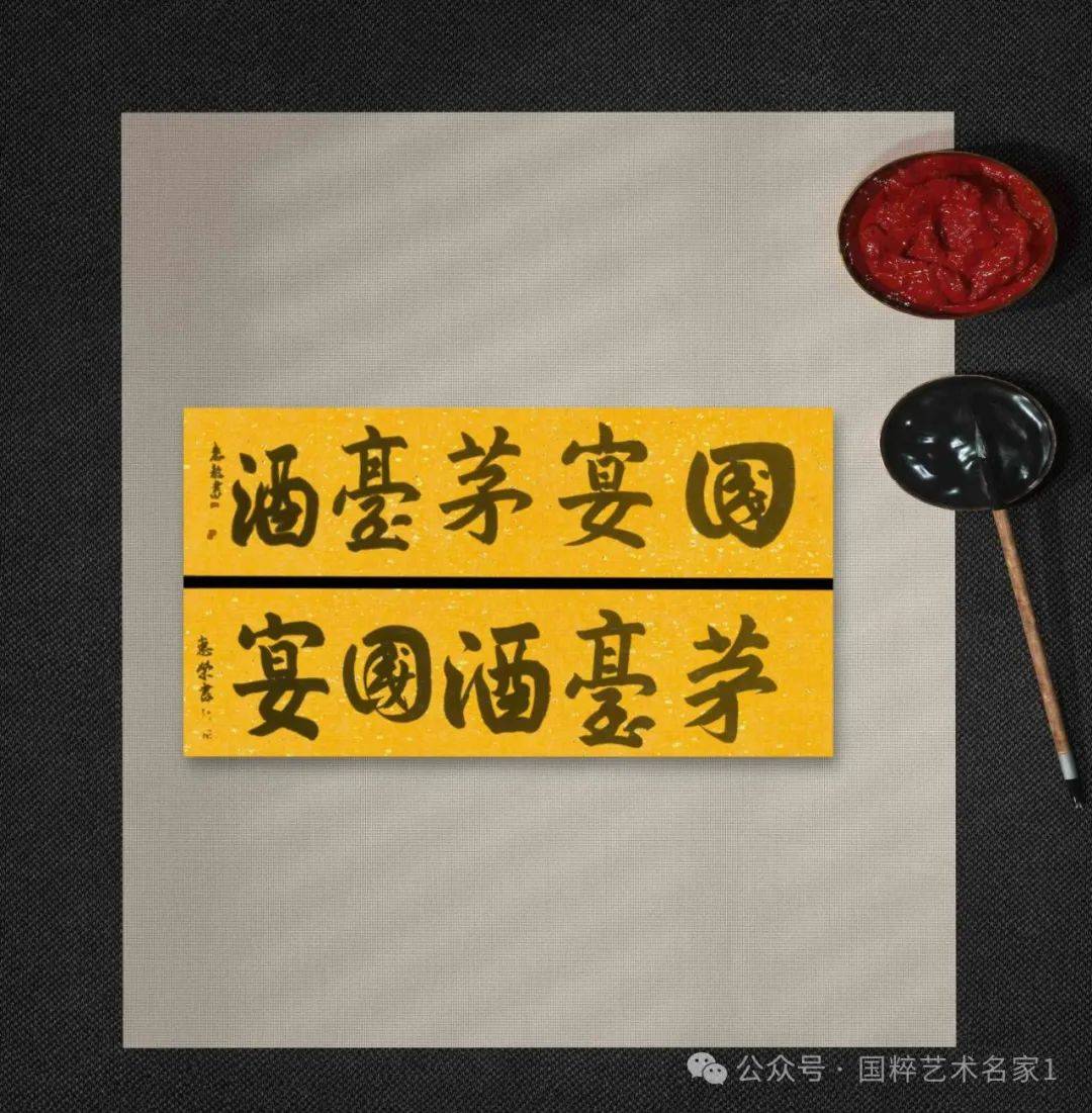 欧惠龙— 国粹艺术名家【翰墨艺术人生】_墨为媒_时彰_军旅