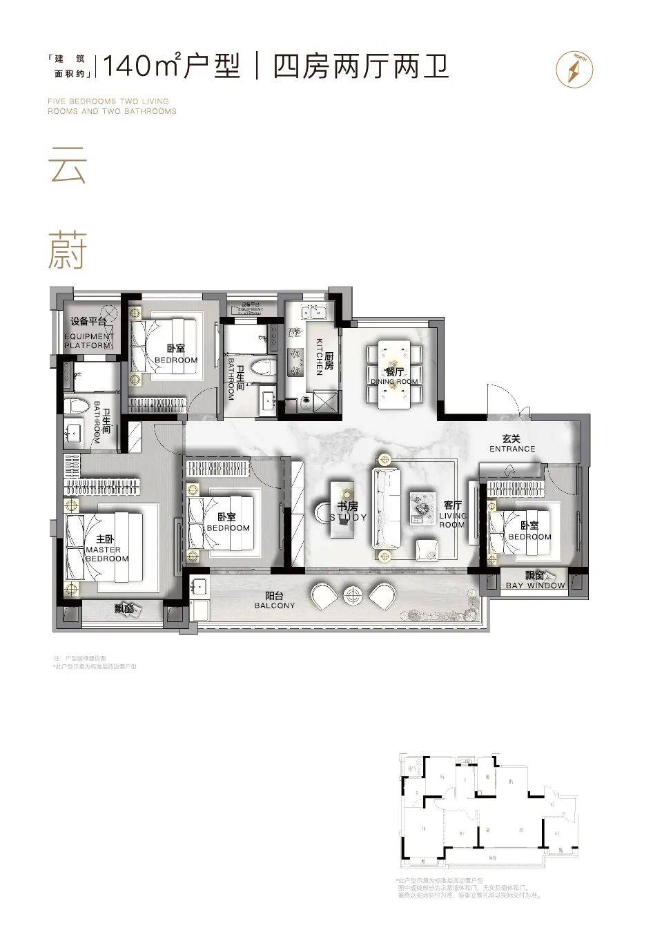 碧桂园云玺楼盘图片