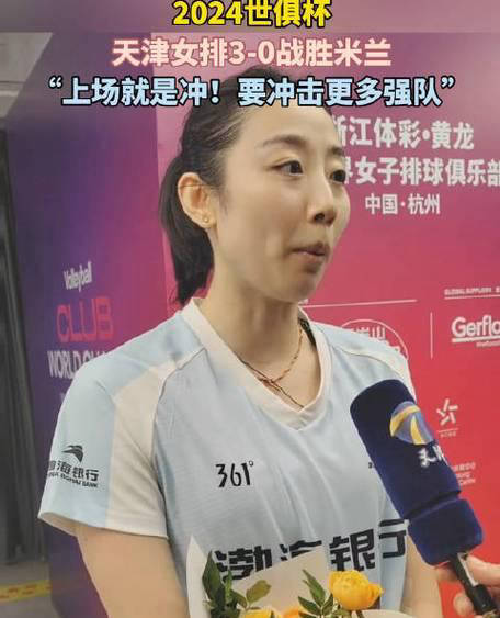 姚迪重返国家队的三大理由：中国女排不应错失她的机会_技术_比赛_天津女排