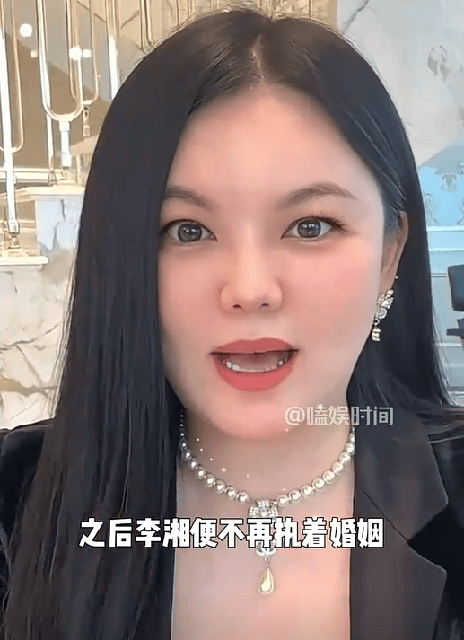 李湘王岳伦婚变原因图片