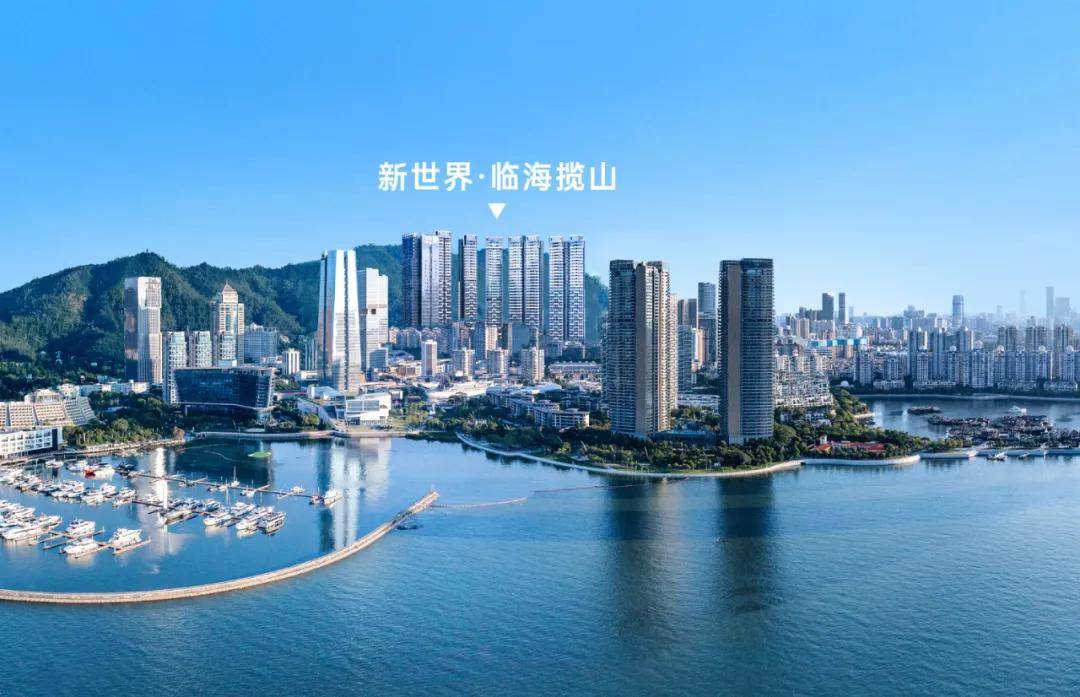 深圳临海揽山御园图片