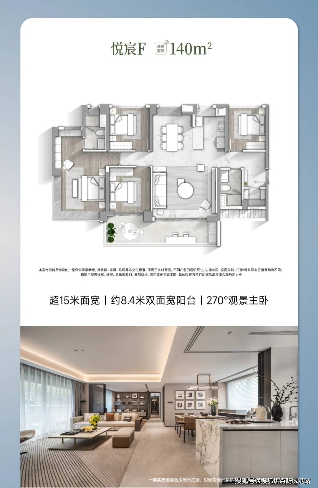 华润·长隆万博悦府(营销中心)2024首页网站-华润万博悦府欢迎您@华润·长隆万博悦府最新楼盘详情-展示中心/价格/户型/地址@华润万博悦府 ...