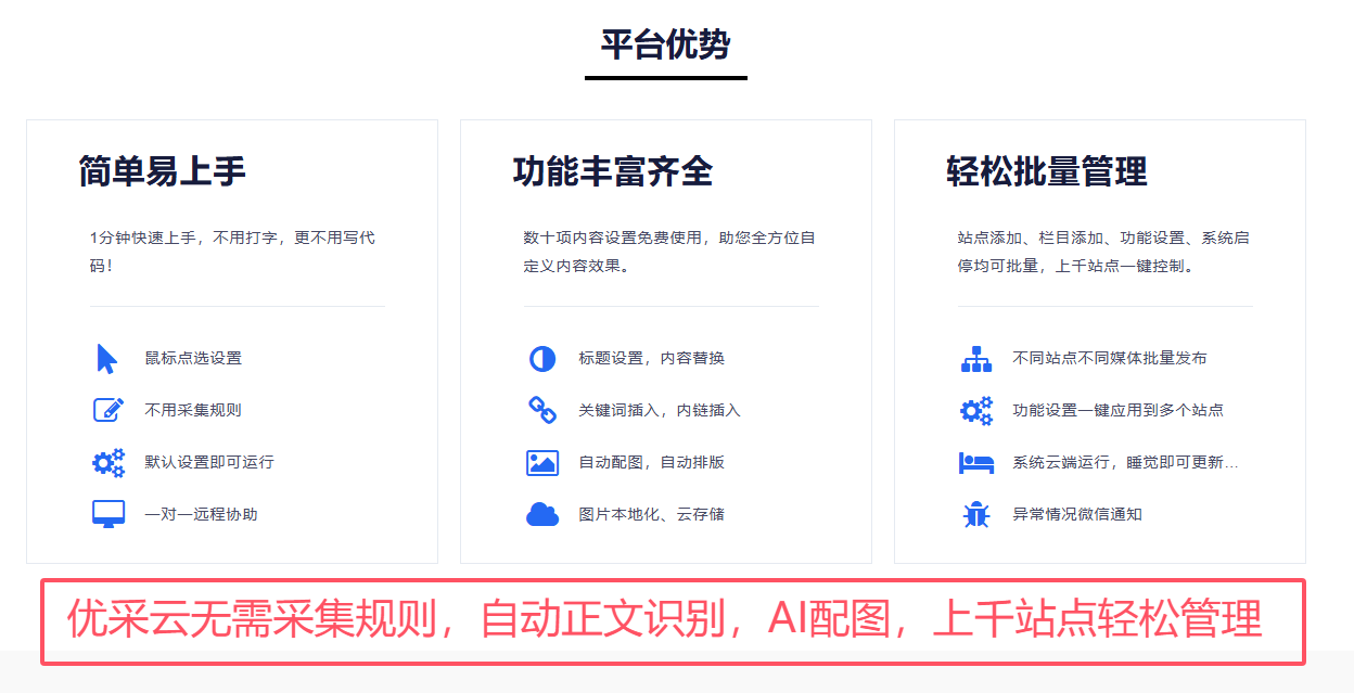 搜索引擎是什么网站_搜索引擎是干什么用的