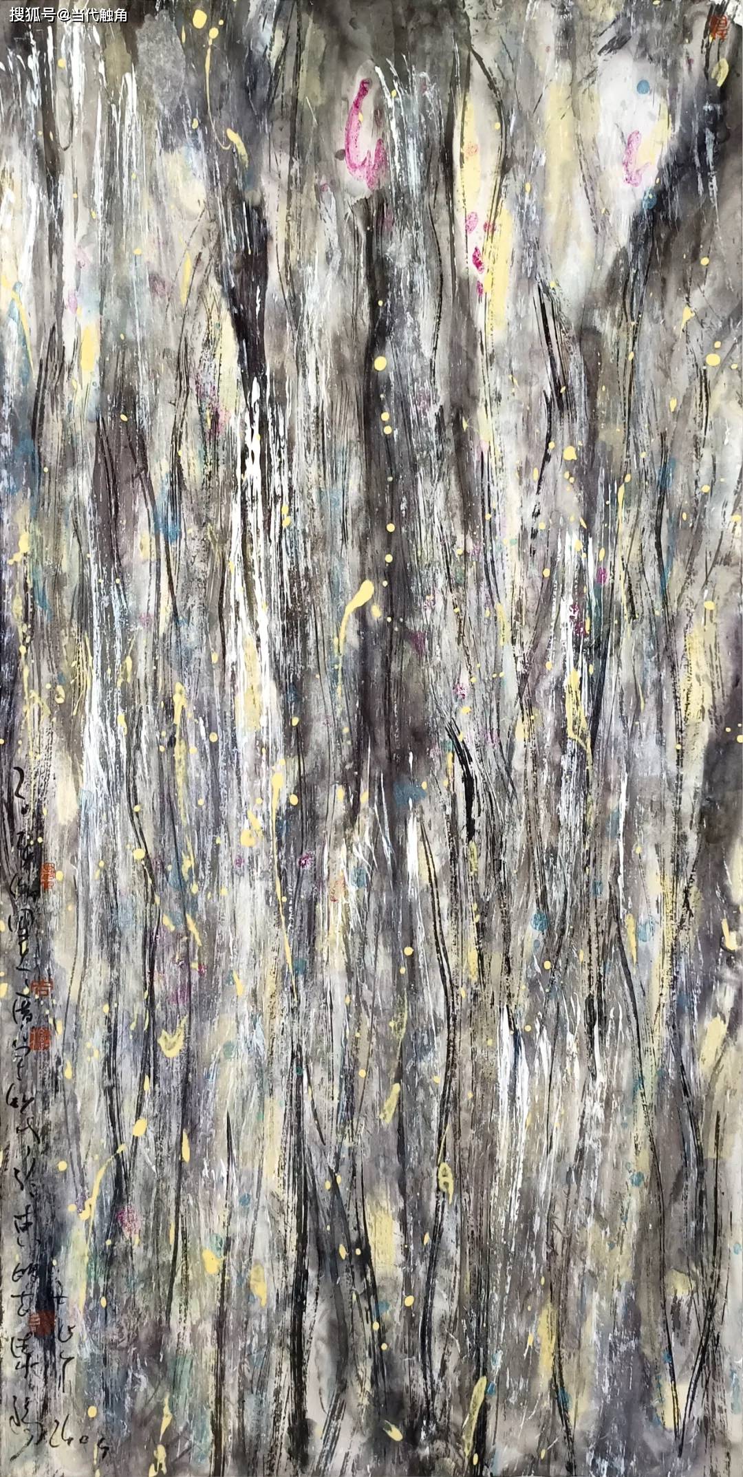 中国抽象水墨联盟特邀展