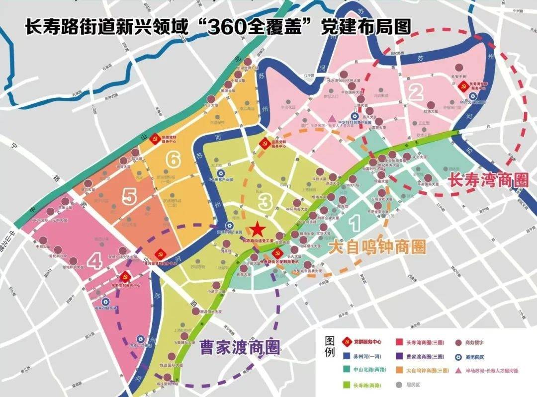 "更新迭代,看长寿路街道这样重塑繁华