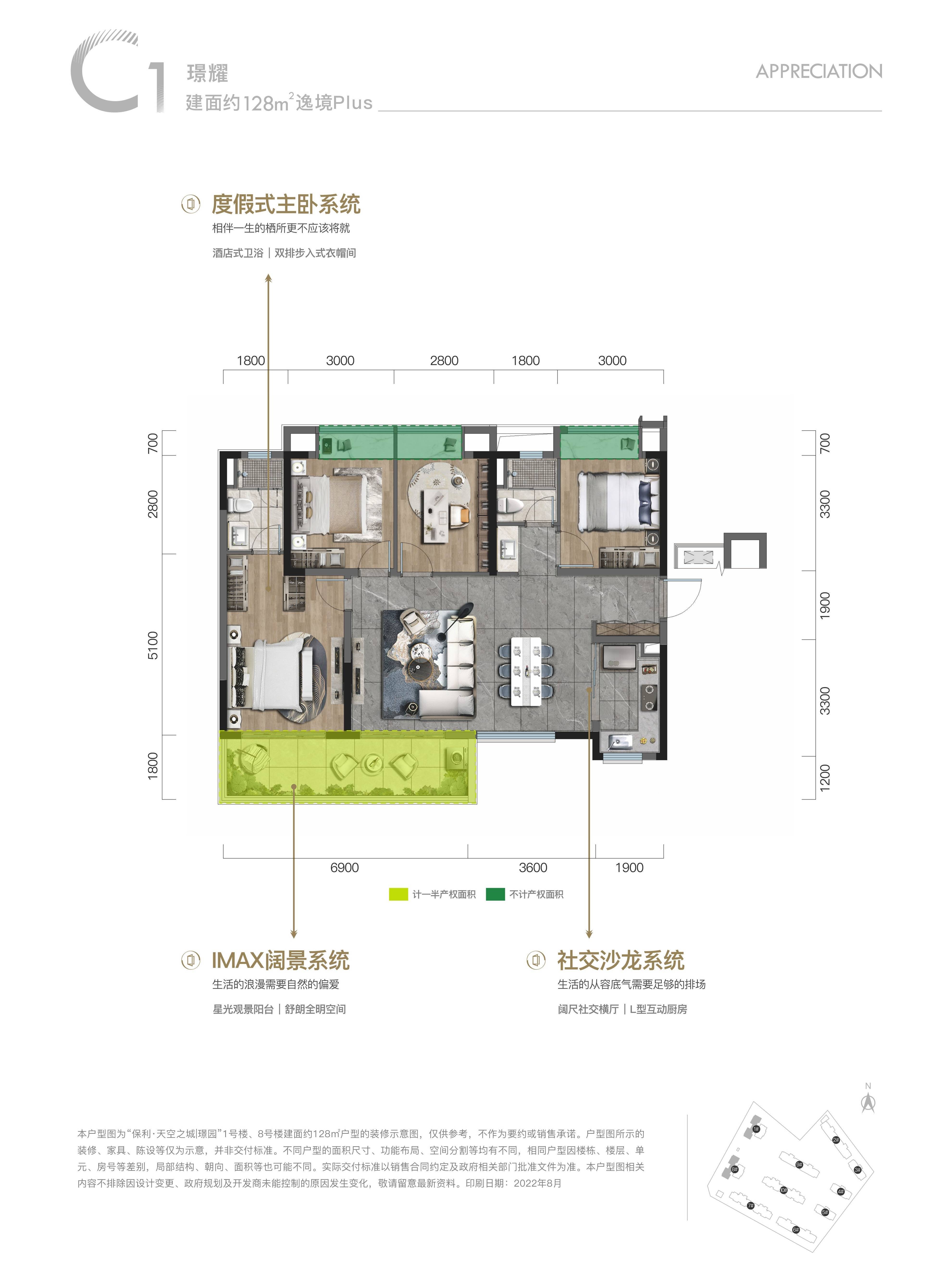 保利天空之城·璟园→销售中心电话→售楼中心首页网站→营销中心_天府_项目_楼市