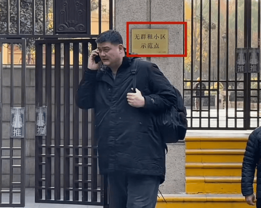 姚明打网约车外出！拒绝与粉丝合影，住25万每平豪宅，上海富人区