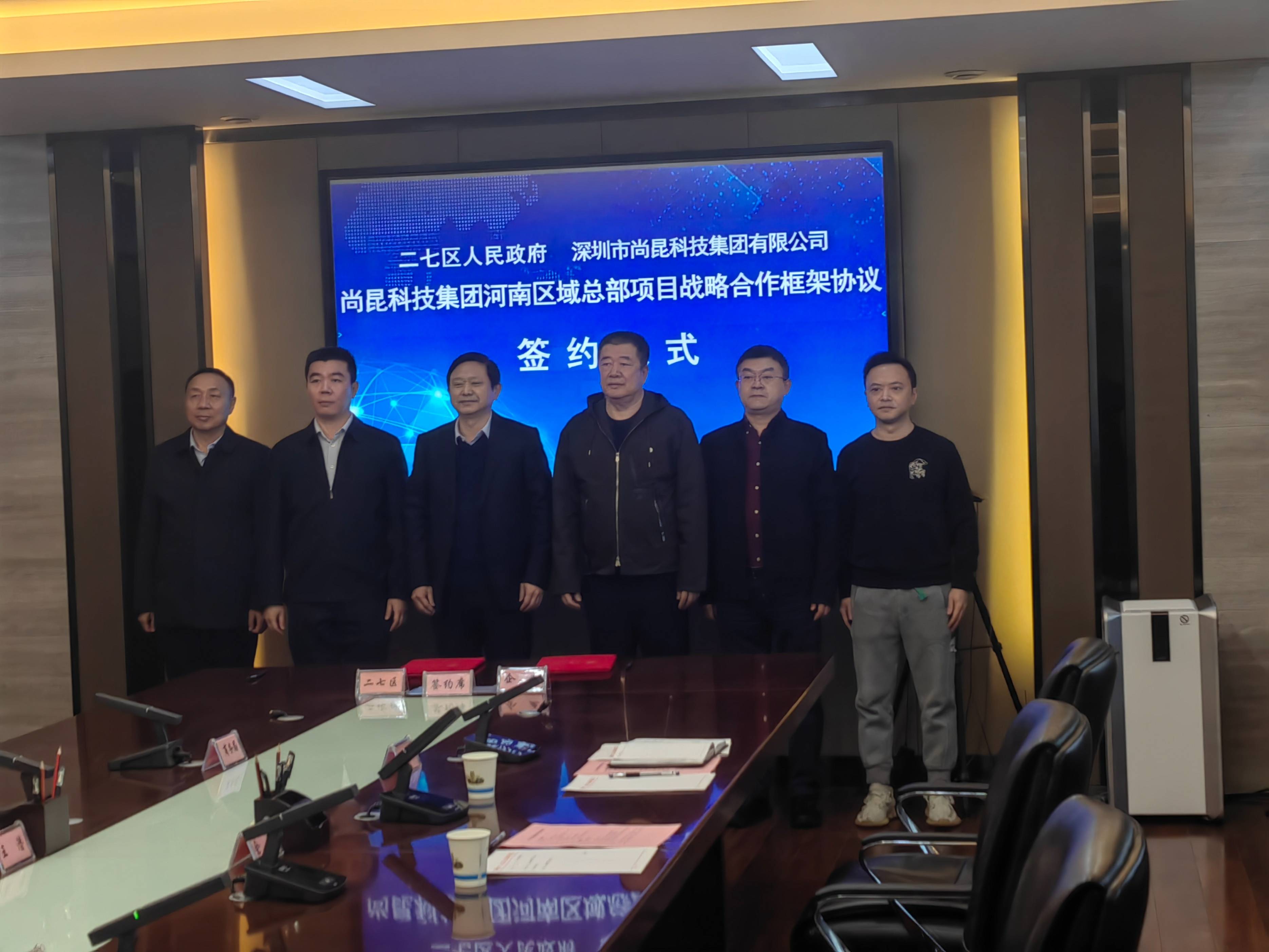 郑州区块链新技术有限公司(郑州区块链新技术有限公司是国企吗)