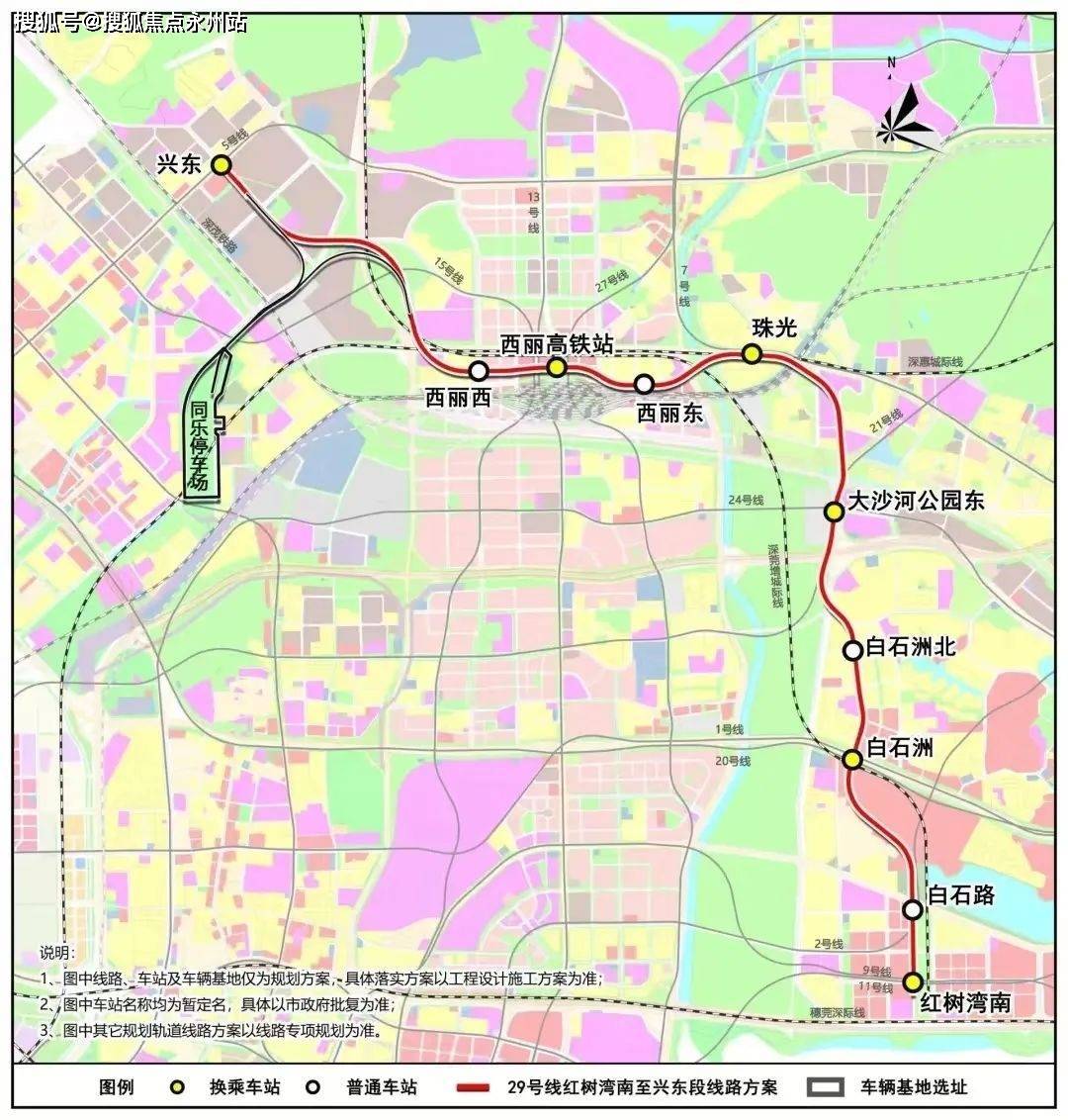 上海地铁29号线图片