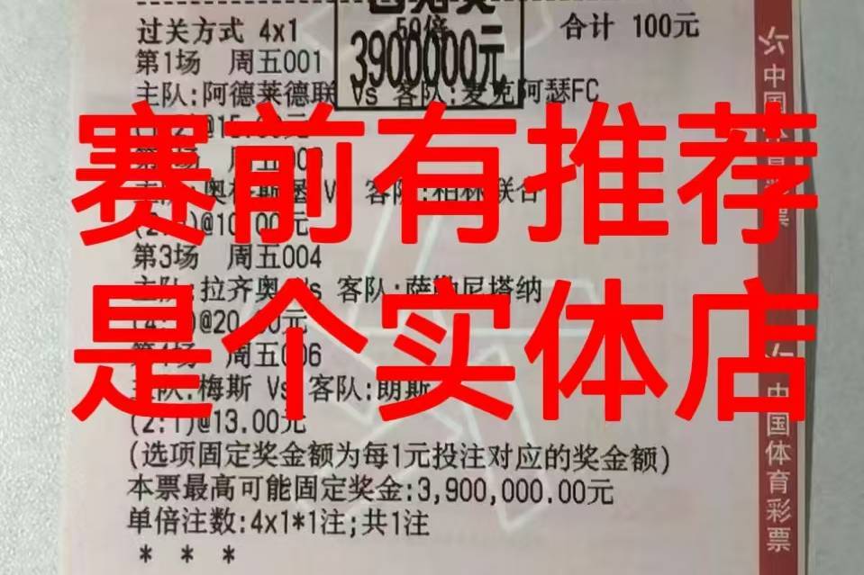 葡超意甲再次起航！【今日前瞻】佛罗伦萨vs乌迪内斯！