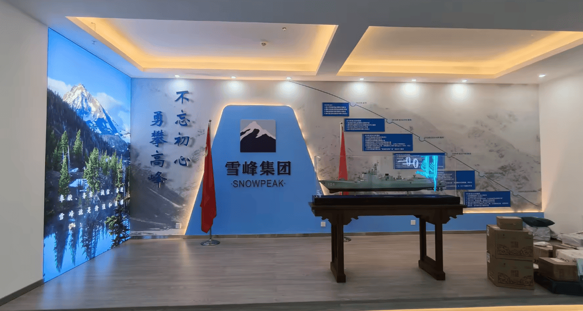 杭州食领味来APP被指涉嫌以传销方式进行非法