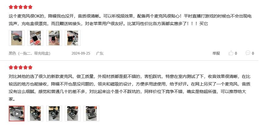 无线领夹麦克风什么牌子好用?一文看懂哪款麦克风音质效果好