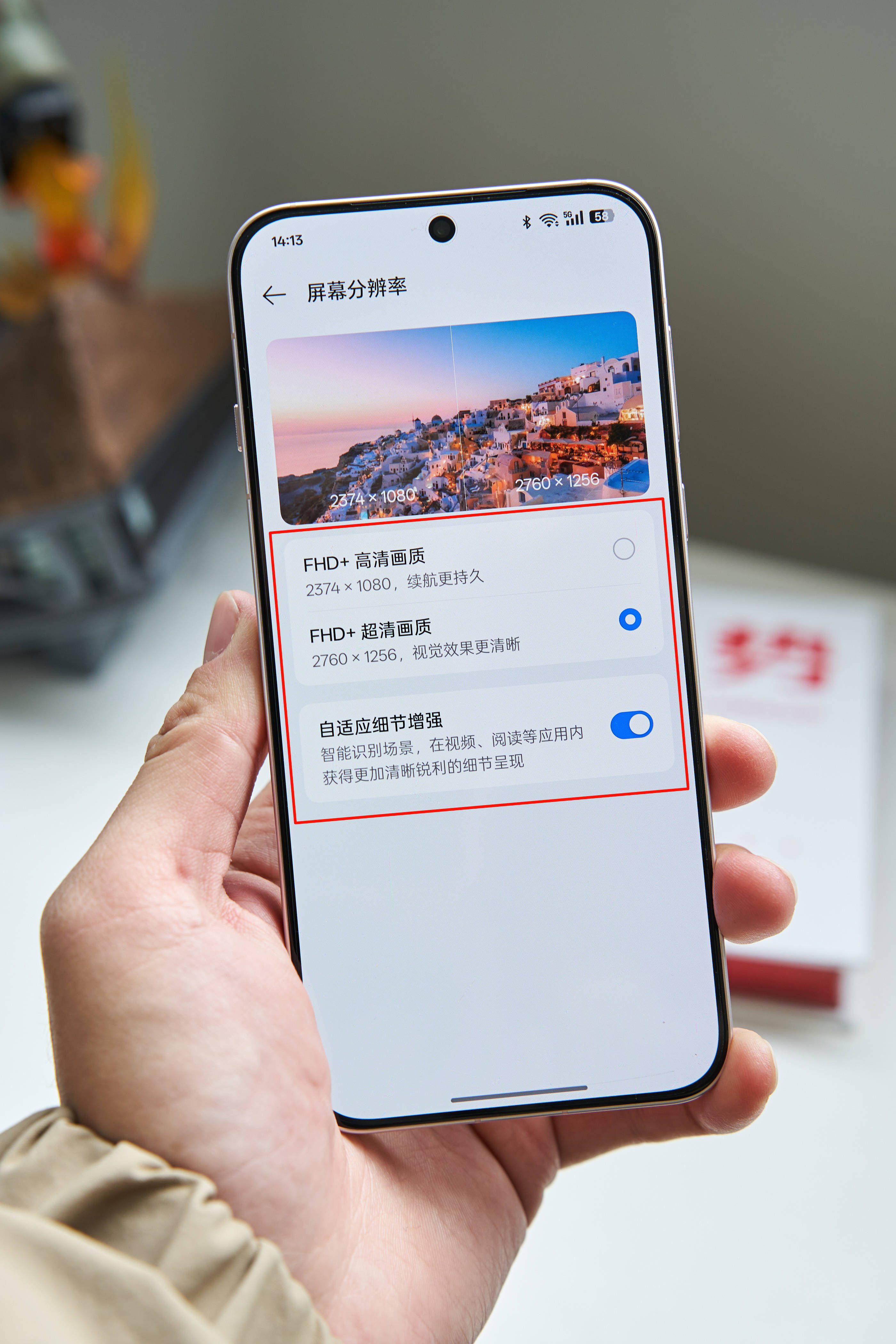 关于oppo手机分屏怎么操作-oppo手机分屏操作步骤的信息