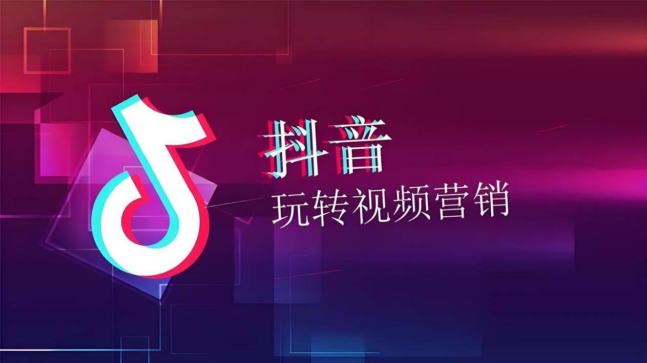 抖音的广告视频拍摄=在抖音拍广告 有什么要求吗