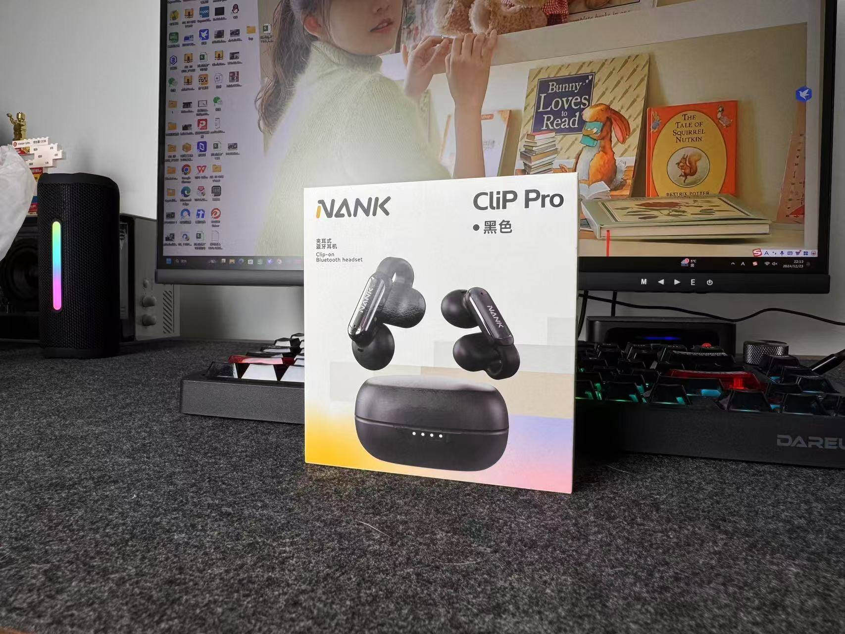 颜值、舒适好音质，南卡Clip Pro耳夹式，我的新宠耳机