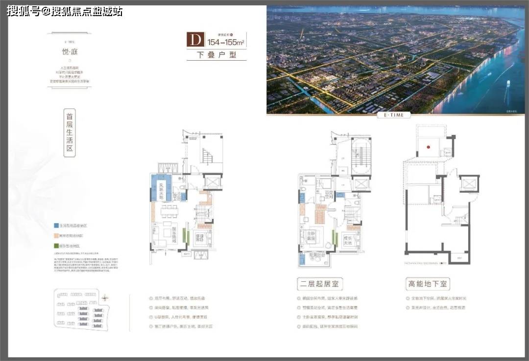 泷悦朗廷规划方案图片