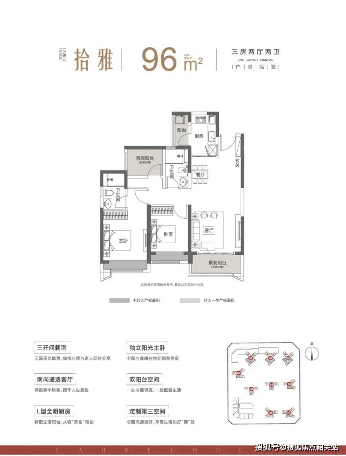 粤海拾桂府(售楼处)首页网站-粤海拾桂府销售中心(营销中心)-粤海