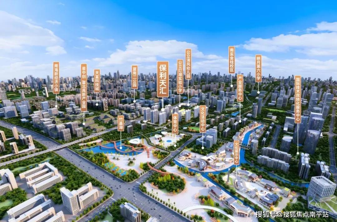 2025精选新房 佛山保利天汇(售楼中心) 【保利天汇】首页网站 最新消息-楼盘位置-户型-备案价 24小时400咨询热线_建设_地址_规划