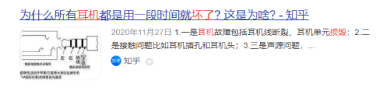 不入耳开放式耳机哪个品牌好?总结开放式耳机品牌十大排名